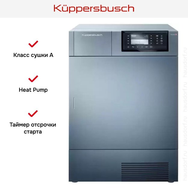 Сушильная машина Kuppersbusch T 40.0 AT (фото 9) Сушильная машина Kuppersbusch T 40.0 AT (preview 9)