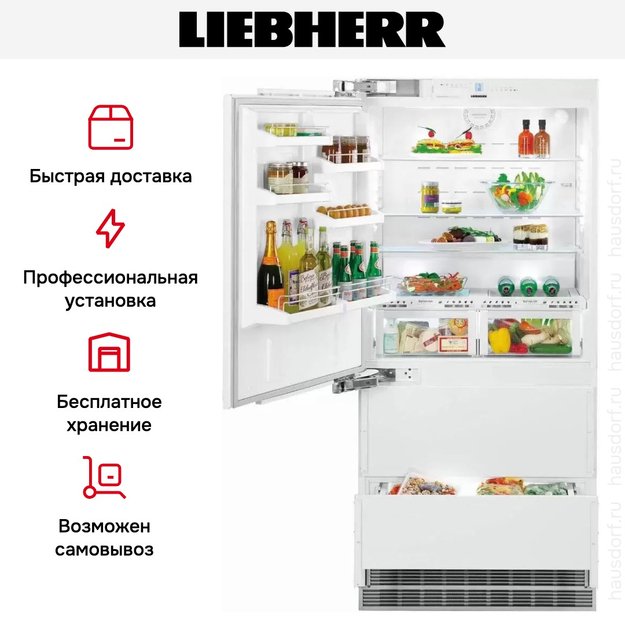 Встраиваемый холодильник Liebherr ECBN 6156 Premium Plus NoFrost (фото 10) Встраиваемый холодильник Liebherr ECBN 6156 Premium Plus NoFrost (preview 10)