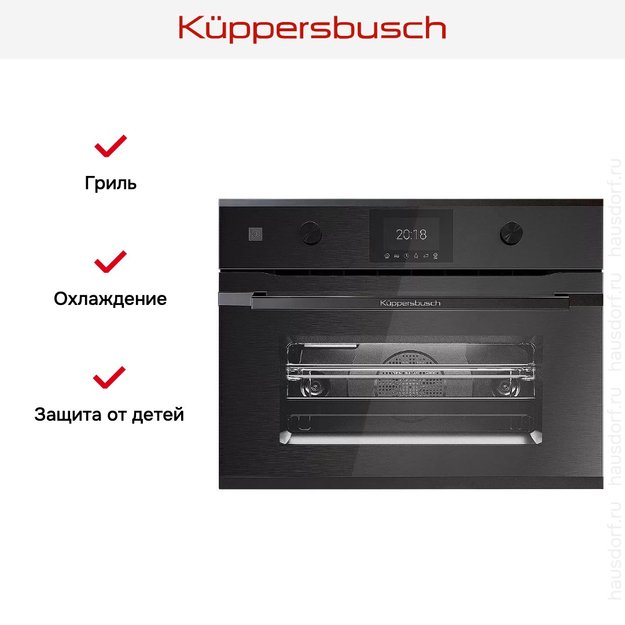 Компактный духовой шкаф с микроволнами Kuppersbusch CBM 6350.0 GPH 2 Black Chrome (фото 7) Компактный духовой шкаф с микроволнами Kuppersbusch CBM 6350.0 GPH 2 Black Chrome (preview 7)