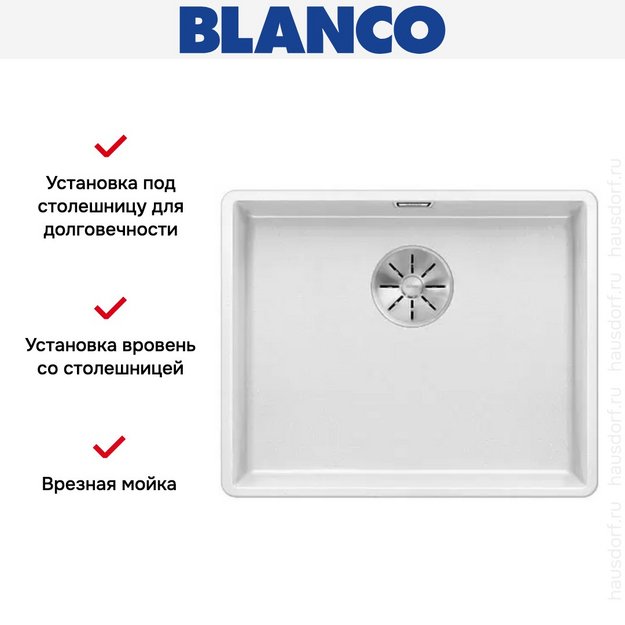 Мойка Blanco SUBLINE 500-F отводная арматура InFino® белый (фото 2) Мойка Blanco SUBLINE 500-F отводная арматура InFino® белый (preview 2)