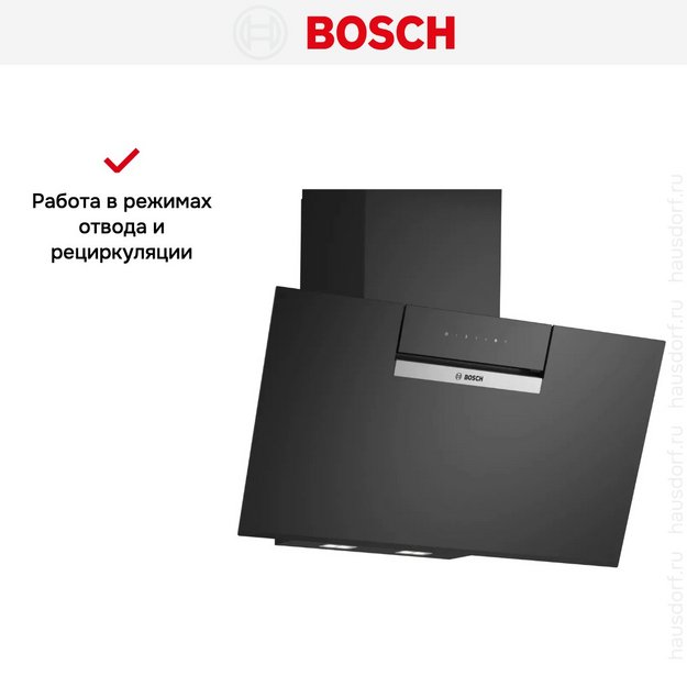 Вытяжка Bosch DWK87FN60 (preview 9)