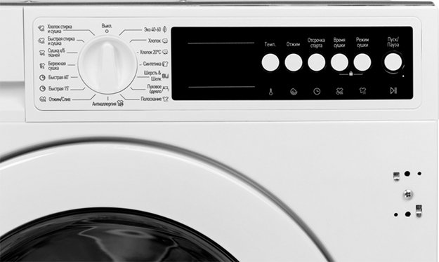 Встраиваемая стирально-сушильная машина Graude EWTA 80.1 (preview 13)