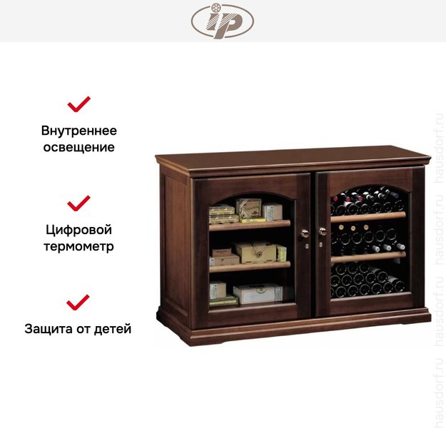 Винный шкаф IP CEX 2151 NU (фото 7) Винный шкаф IP CEX 2151 NU (preview 7)