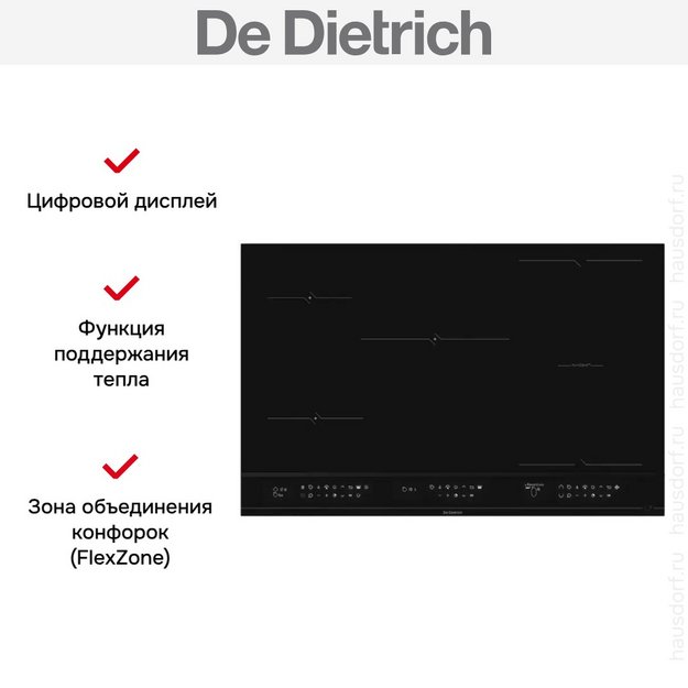 Варочная панель De Dietrich DPI4832B (preview 6)