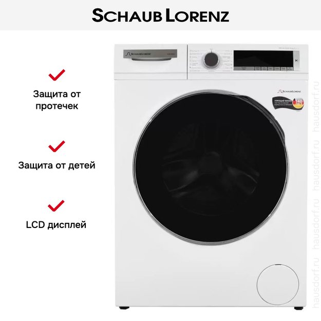 Стиральная машина Schaub Lorenz SLW T3921 (фото 17) Стиральная машина Schaub Lorenz SLW T3921 (preview 17)