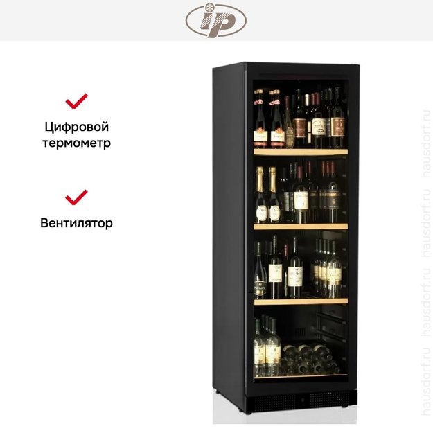 Винный шкаф IP JGL 166-6 ACF (фото 3) Винный шкаф IP JGL 166-6 ACF (preview 3)