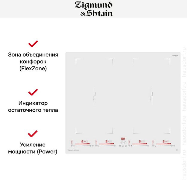 Стеклокерамическая варочная панель Zigmund Shtain CI 29.6 W (preview 4)