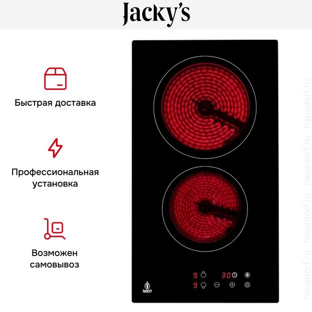 Варочная панель Jacky`s JH MB33 (preview 11)