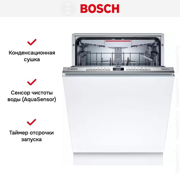 Встраиваемая посудомоечная машина Bosch SBH4HCX48E (preview 12)