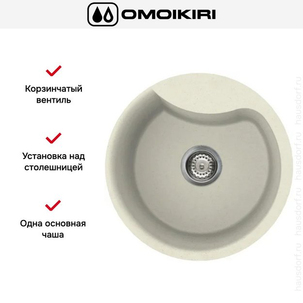 Мойка Omoikiri YASUGATA 48R BE (preview 5)