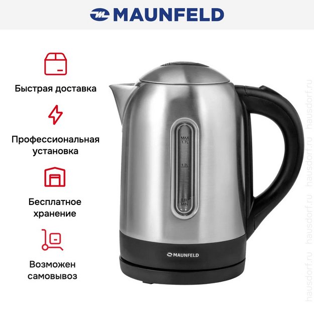 Чайник Maunfeld MGK1711S (preview 12)