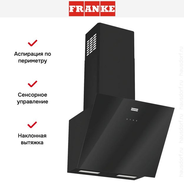 Вытяжка Franke LENS 50 BK (preview 9)
