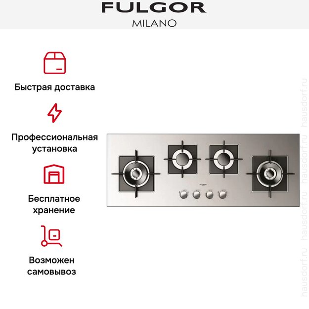 Варочная панель Fulgor Milano FSH 1124 G 2DWK XX (фото 2) Варочная панель Fulgor Milano FSH 1124 G 2DWK XX (preview 2)
