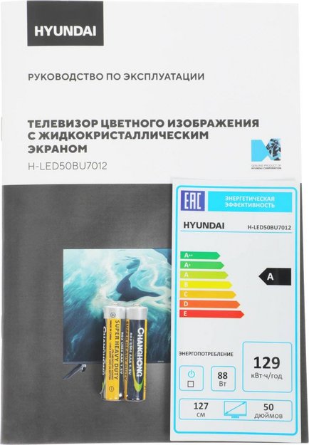 Телевизор Hyundai H-LED50BU7012 (preview 12)