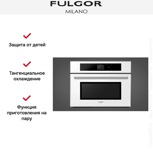 Духовой шкаф Fulgor Milano FCSO 4511 TM WH (фото 6) Духовой шкаф Fulgor Milano FCSO 4511 TM WH (preview 6)