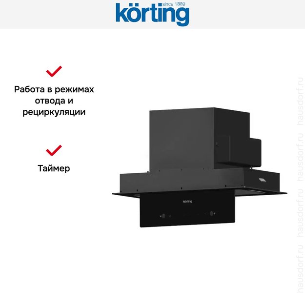 Встраиваемая вытяжка Korting KHI 6099 ICGN (фото 9) Встраиваемая вытяжка Korting KHI 6099 ICGN (preview 9)