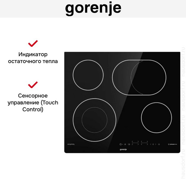 Стеклокерамическая варочная панель Gorenje ECT643SYB (preview 12)