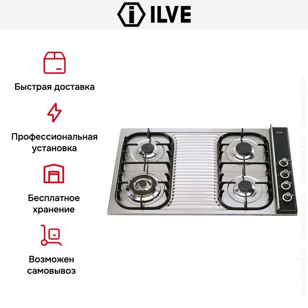 Варочная панель Ilve H380CNV Stainless-Steel (фото 4) Варочная панель Ilve H380CNV Stainless-Steel (preview 4)