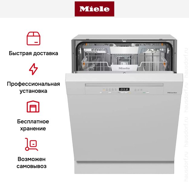 Встраиваемая посудомоечная машина Miele G 5310 SCi Active Plus белый (фото 9) Встраиваемая посудомоечная машина Miele G 5310 SCi Active Plus белый (preview 9)
