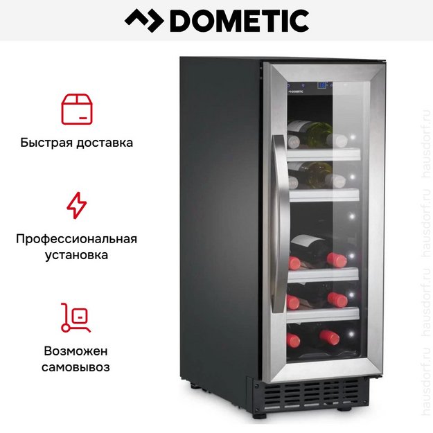 Винный шкаф Dometic C20G Classic (preview 11)