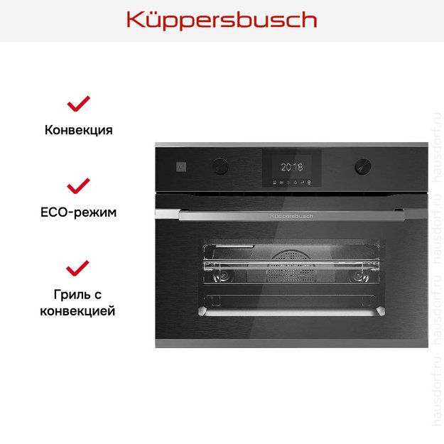 Компактный духовой шкаф с микроволнами Kuppersbusch CBM 6350.0 GPH 3 (фото 7) Компактный духовой шкаф с микроволнами Kuppersbusch CBM 6350.0 GPH 3 (preview 7)