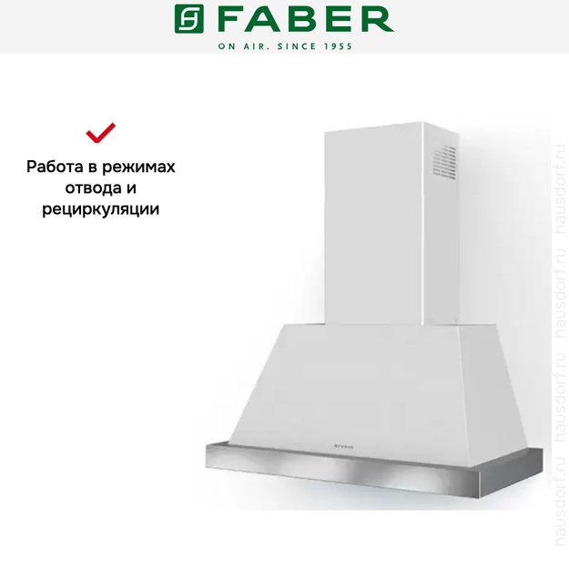 Вытяжка Faber THEA EV8 WH MATT A80 SC (Без рамки) (фото 4) Вытяжка Faber THEA EV8 WH MATT A80 SC (Без рамки) (preview 4)