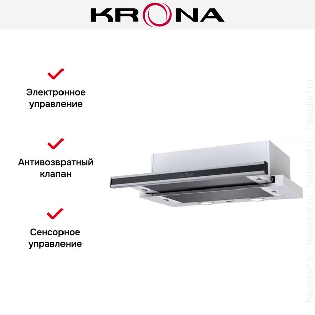 Встраиваемая вытяжка KRONA KAMILLA sensor 600 inox (2 мотора) (фото 13) Встраиваемая вытяжка KRONA KAMILLA sensor 600 inox (2 мотора) (preview 13)