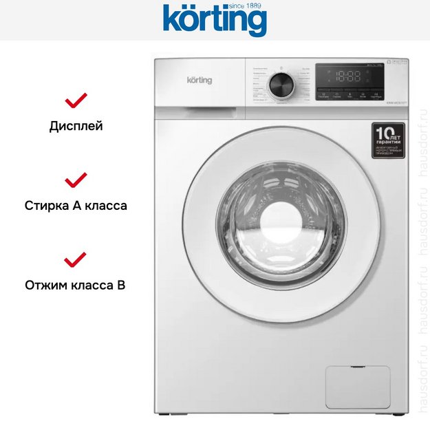 Стиральная машина Korting KWM 45DS1277 (preview 5)