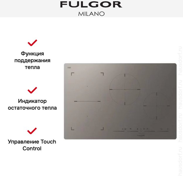 Варочная панель Fulgor Milano FSH 804 ID TS MAT (preview 3)