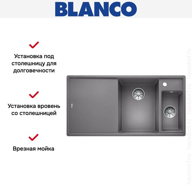 Мойка Blanco AXIA III 6 S чаша справа, доска ясень клапан-автомат InFino® алюметаллик (фото 3) Мойка Blanco AXIA III 6 S чаша справа, доска ясень клапан-автомат InFino® алюметаллик (preview 3)