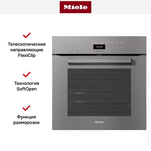 Духовой шкаф Miele H 7460 B GRGR (фото 5) Духовой шкаф Miele H 7460 B GRGR (preview 5)