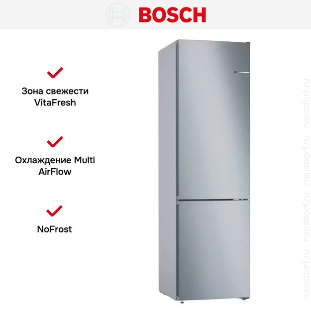Холодильник с нижней морозильной камерой BOSCH KGN39UL25R (preview 7)