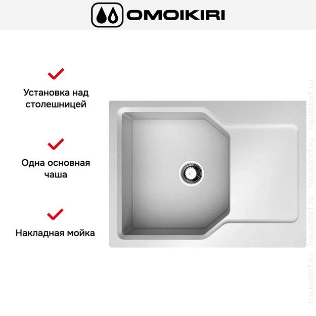 Мойка Omoikiri Yonaka-65-PA (preview 6)