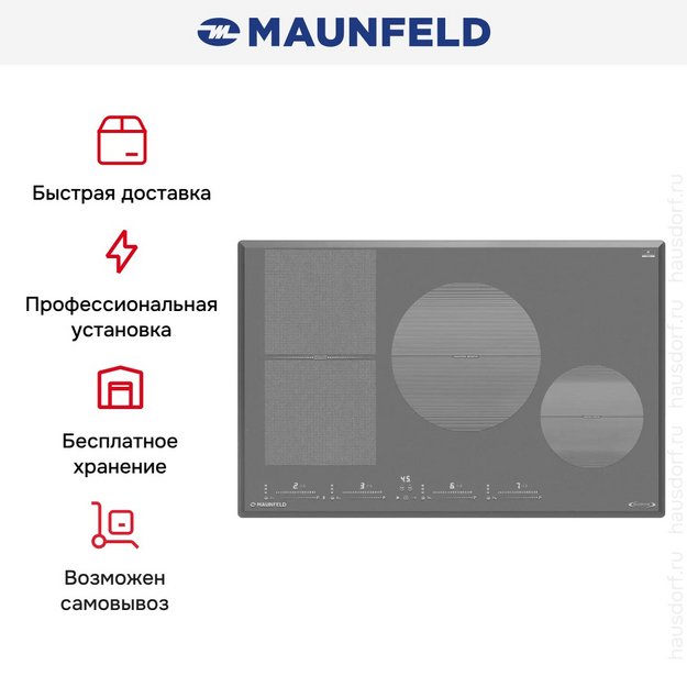 Индукционная варочная панель Maunfeld CVI804SFLGR Inverter (preview 9)