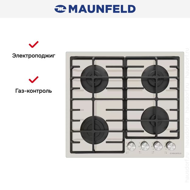 Газовая варочная панель MAUNFELD EGHG.64.6CBG/G (фото 24) Газовая варочная панель MAUNFELD EGHG.64.6CBG/G (preview 24)