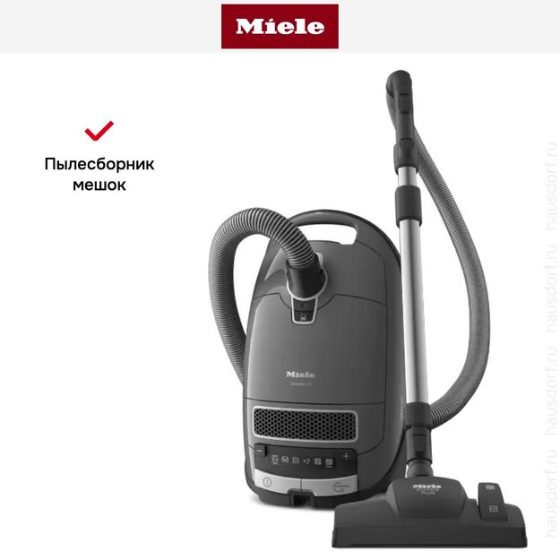 Пылесос Miele SGSK5 Complete C3 Silence Flex EcoLine Graphite grey (фото 12) Пылесос Miele SGSK5 Complete C3 Silence Flex EcoLine Graphite grey (preview 12)