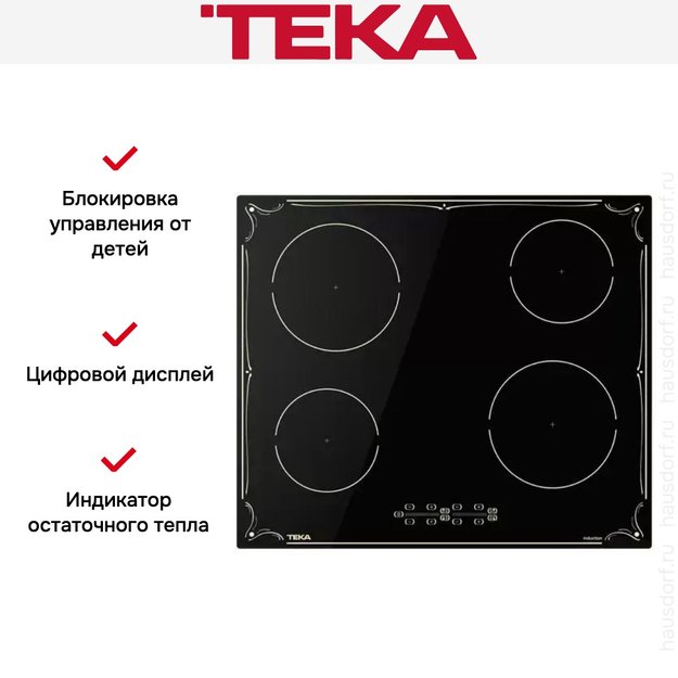 Индукционная варочная панель Teka IBR 64040 TTC BLACK (фото 9) Индукционная варочная панель Teka IBR 64040 TTC BLACK (preview 9)