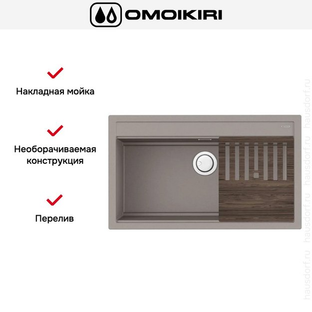 Мойка Omoikiri Kitagawa 86-LB-GR (preview 7)