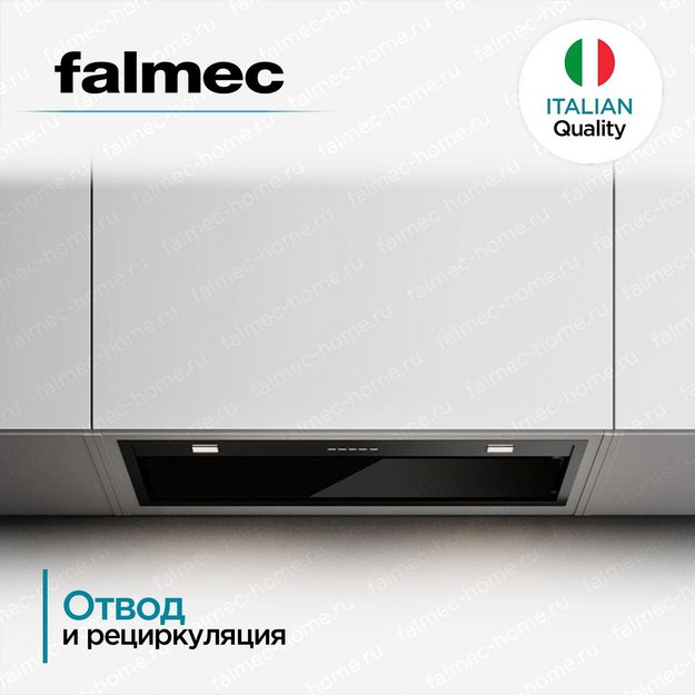 Встраиваемая вытяжка Falmec BUILT-IN BURANO 70 BK (preview 5)