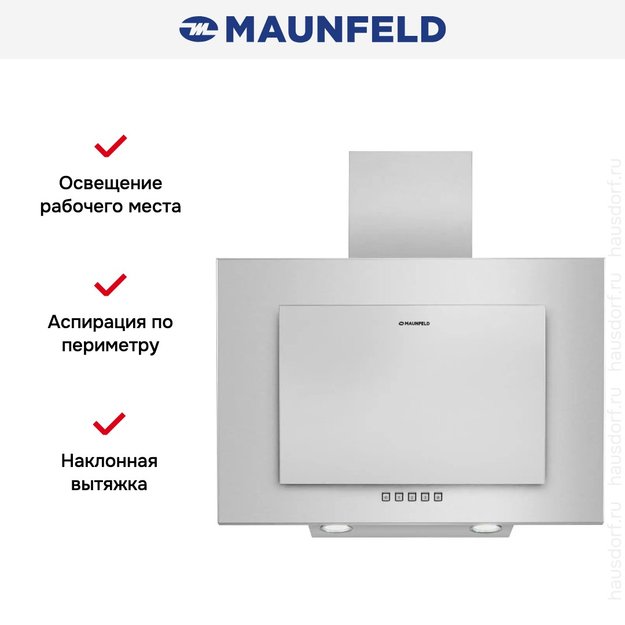 Кухонная вытяжка MAUNFELD Tower C 50 нержавеющая сталь (фото 12) Кухонная вытяжка MAUNFELD Tower C 50 нержавеющая сталь (preview 12)