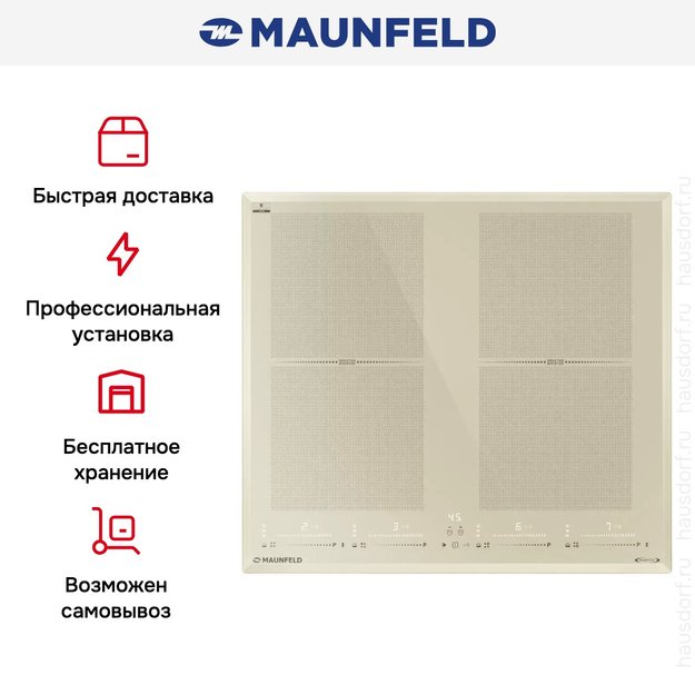 Индукционная варочная панель Maunfeld CVI594SF2BG LUX Inverter (фото 9) Индукционная варочная панель Maunfeld CVI594SF2BG LUX Inverter (preview 9)