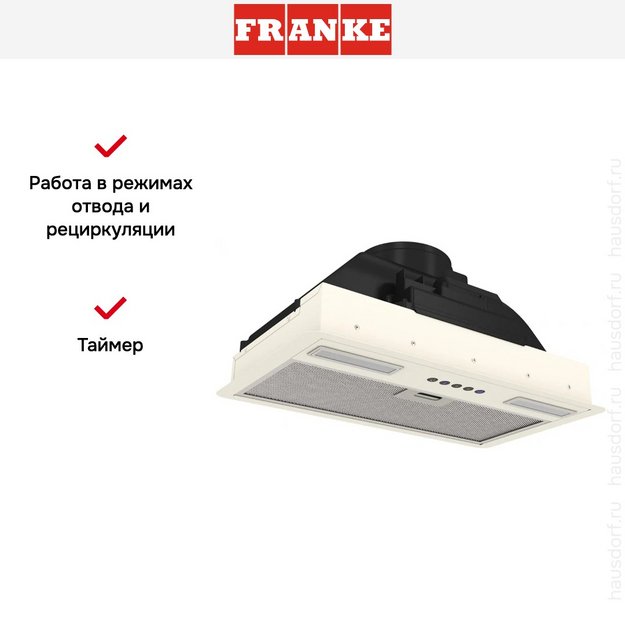 Встраиваемая вытяжка Franke FLICK 60 BG (preview 11)