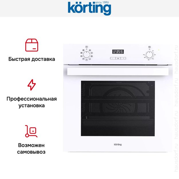 Электрический духовой шкаф Korting OKB 591 CSGW (фото 8) Электрический духовой шкаф Korting OKB 591 CSGW (preview 8)