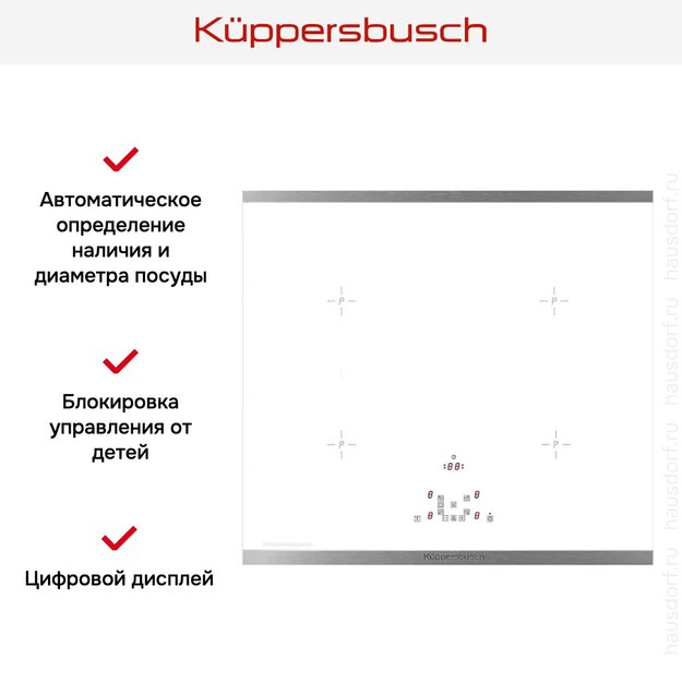 Индукционная варочная панель Kuppersbusch KI 6520.0 WE (фото 5) Индукционная варочная панель Kuppersbusch KI 6520.0 WE (preview 5)
