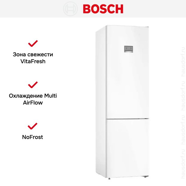 Холодильник с нижней морозильной камерой BOSCH KGN39AW32R (фото 9) Холодильник с нижней морозильной камерой BOSCH KGN39AW32R (preview 9)