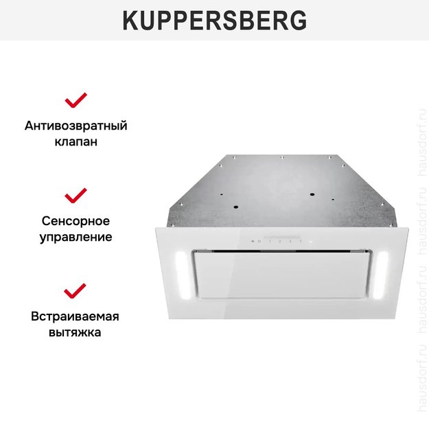 Встраиваемая вытяжка Kuppersberg INNOVA V 60 White (фото 7) Встраиваемая вытяжка Kuppersberg INNOVA V 60 White (preview 7)