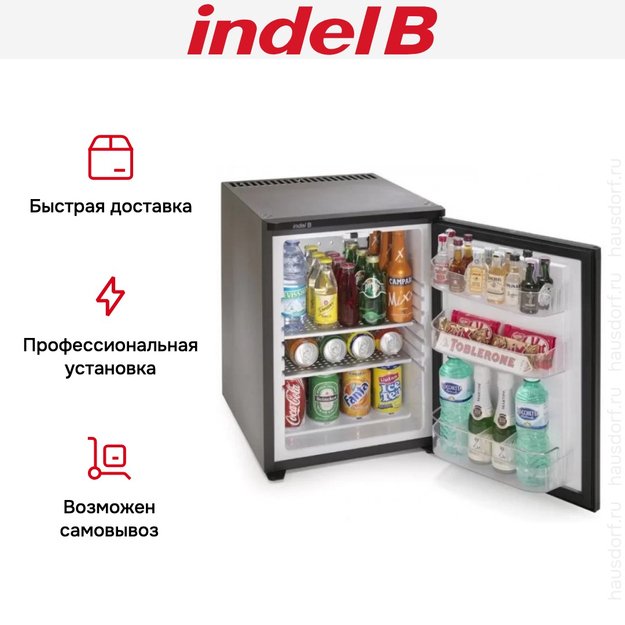 Минибар Indel B DRINK40 Plus (DP 40) (фото 6) Минибар Indel B DRINK40 Plus (DP 40) (preview 6)