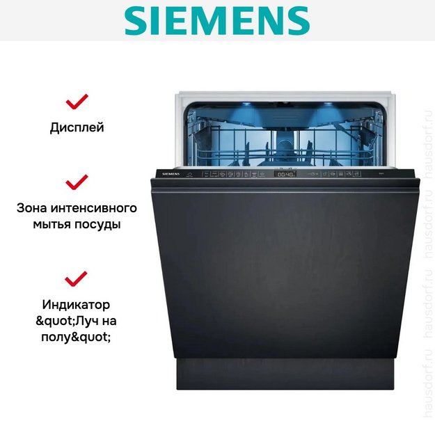 Встраиваемая посудомоечная машина Siemens SN65ZX07CE (preview 13)