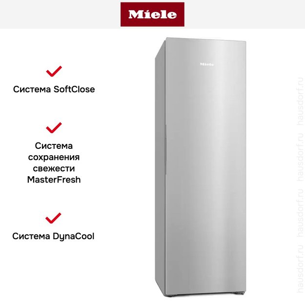 Холодильник Miele KS 4887 DD edt/cs (preview 8)
