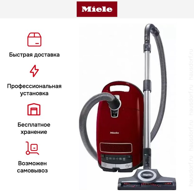 Пылесос Miele SGEF5 Complete C3 PowerLine Cat&Dog tayperry red (фото 5) Пылесос Miele SGEF5 Complete C3 PowerLine Cat&Dog tayperry red (preview 5)